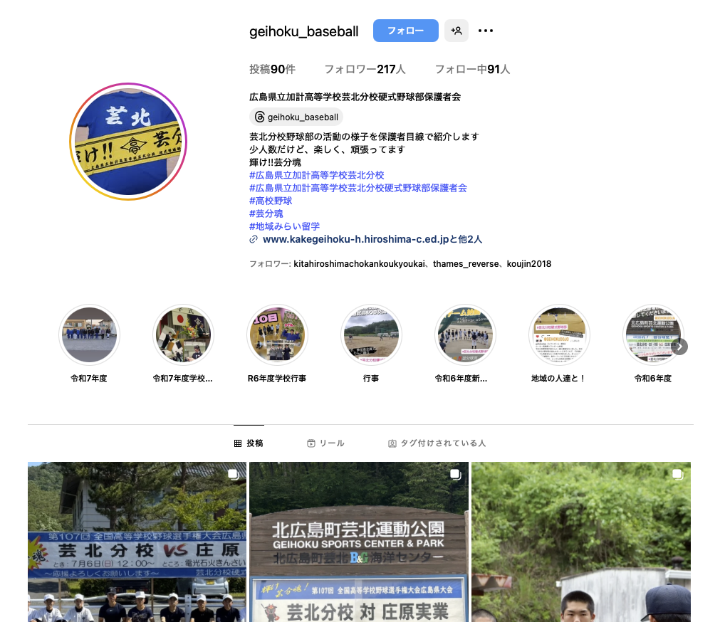 画像に alt 属性が指定されていません。ファイル名: %E3%82%B9%E3%82%AF%E3%83%AA%E3%83%BC%E3%83%B3%E3%82%B7%E3%83%A7%E3%83%83%E3%83%88-2025-07-02-17.28.29.png